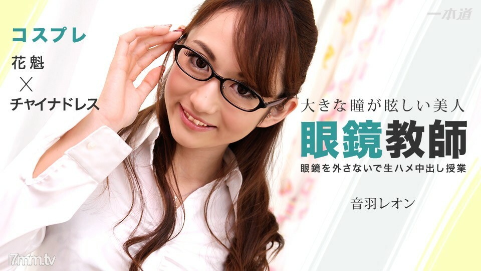 042915_070 天空天使 187 第 1 部分