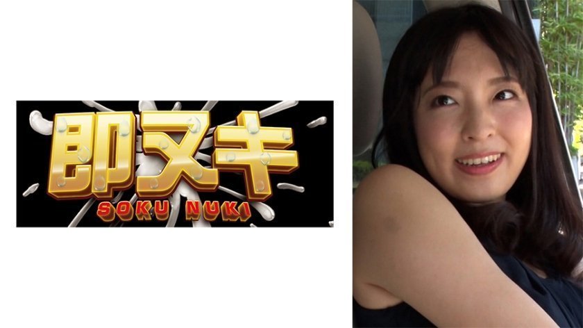 741M618-G01 夫への愛の気持ちと背徳感が、旦那には見せない淫靡なエロさを引き立てる…年に1度の不倫旅行